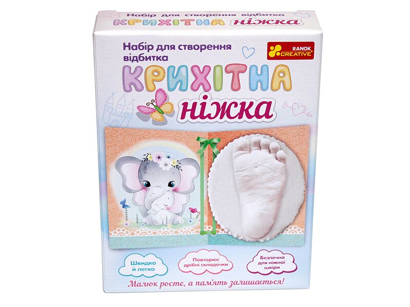 Набір.Ніжка малюка.Слоненя - фото 5