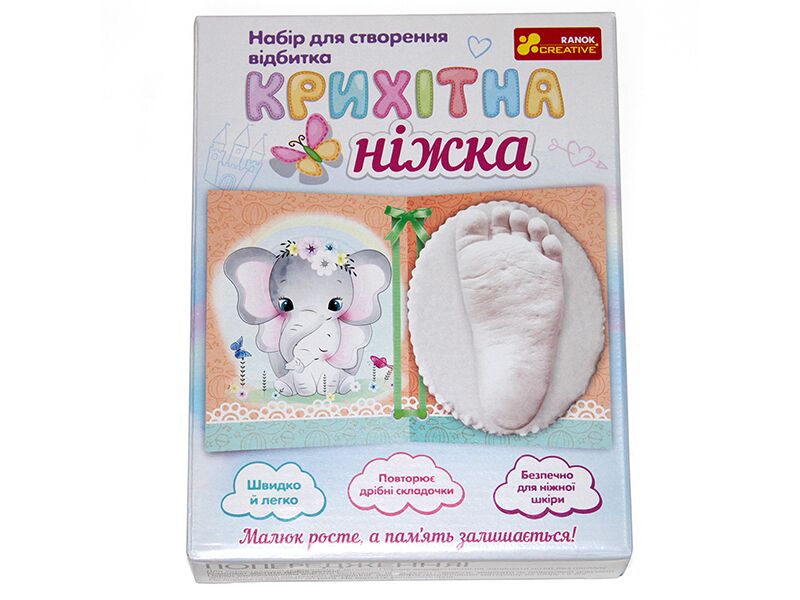 Набір.Ніжка малюка.Слоненя - фото 6