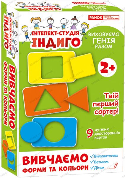 Гра.Вивчаємо форми та кольори - фото 1