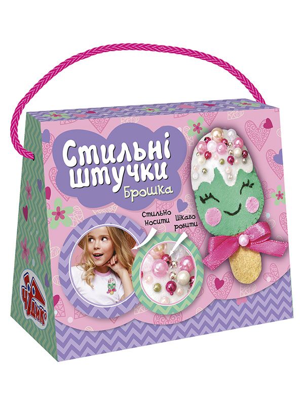 Брошка.Стильні штучки.Пломбірчік Брошка.Стильні штучки.Пломбірчік