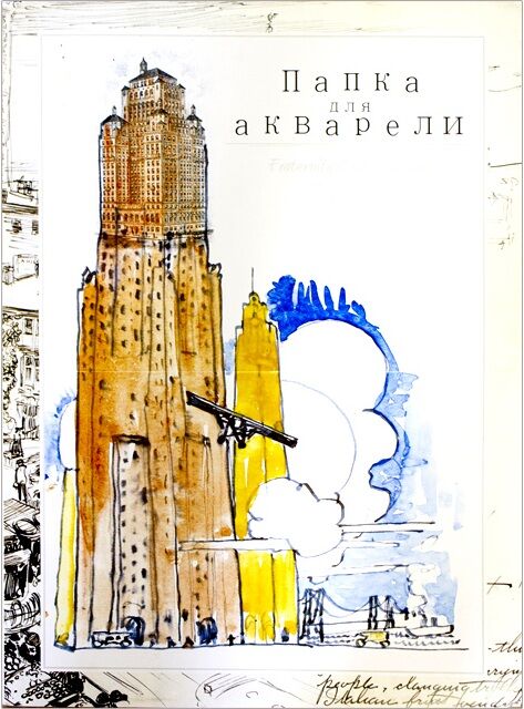 Папка для акварельних робіт А2(10 арк) Папка для акварельних робіт А2(10 арк) - Папки, швидкосшивачі