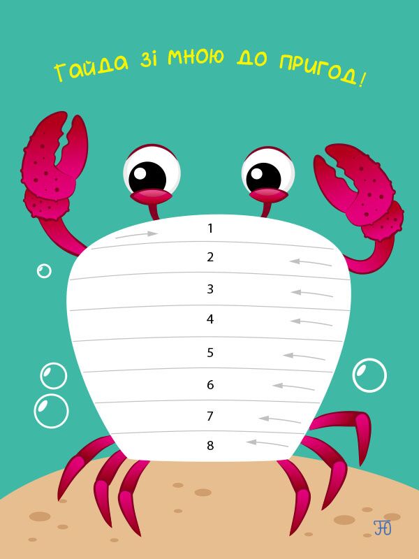 Хто у морі живе Стікеркартинки 280 наліпок Ранок - фото 5