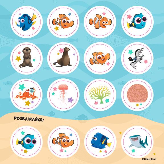 Фантастична пригода (У пошуках Дорі) - фото 5