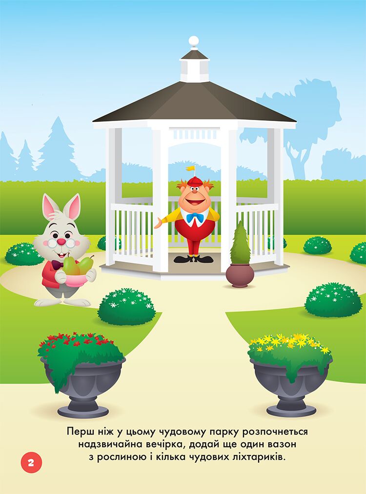 Disney Маля Принцеса Наліпкоманія Дисней Ранок - фото 2