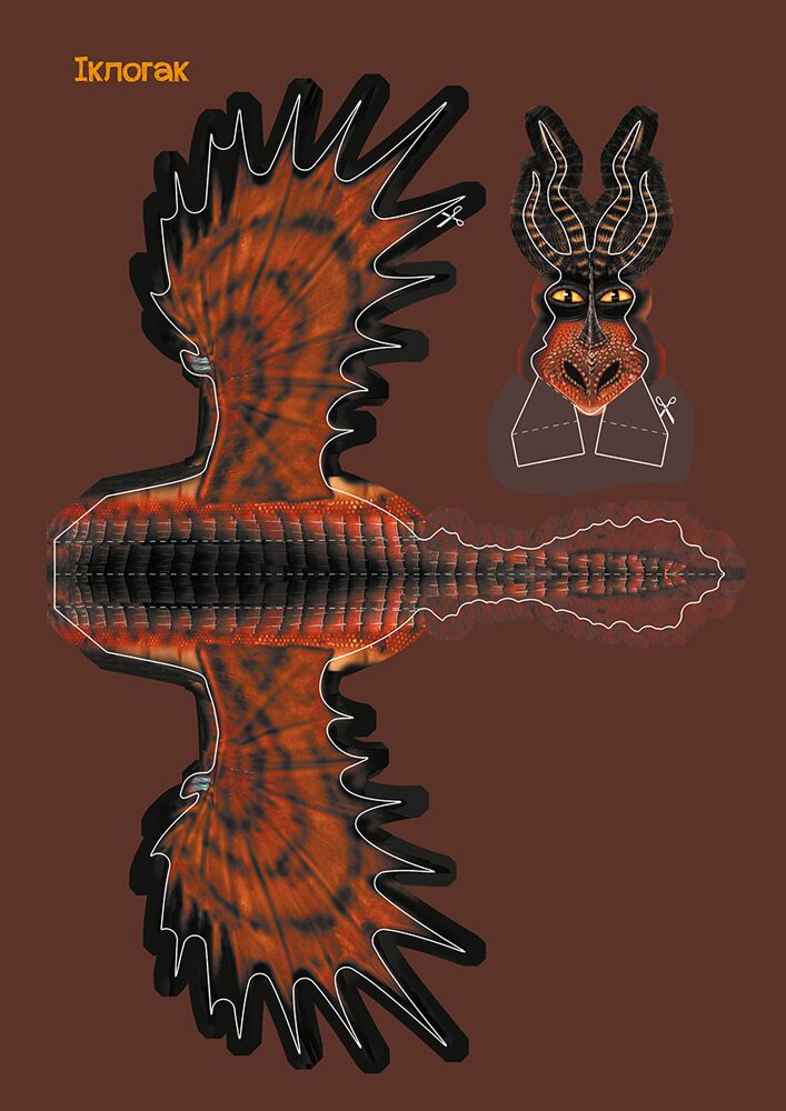 Як приборкати дракона 3. Час літати! (Активіті з фігурками). - фото 2