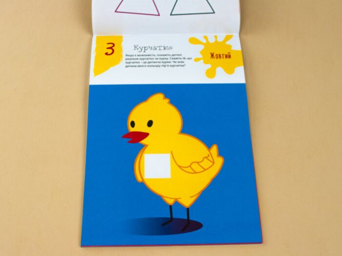 Здібні пальчики Домалюйки Ранок - фото 2