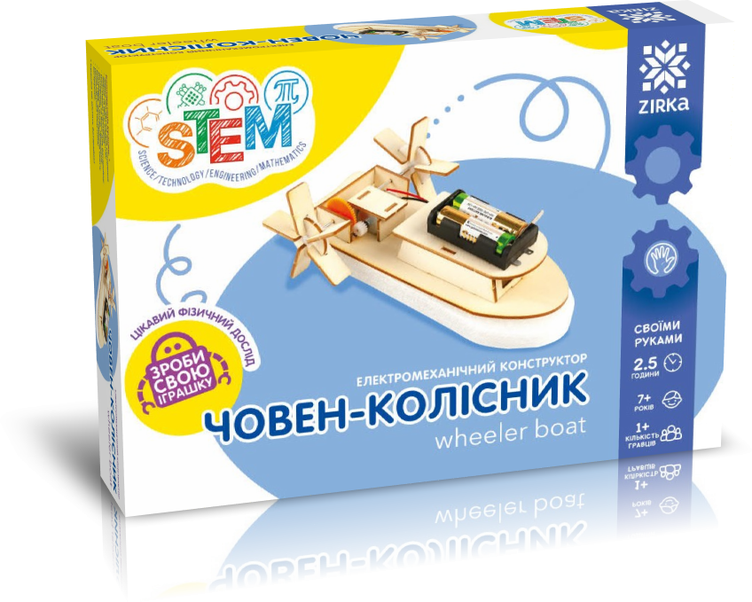 Електромеханічний конструктор Човен-колісник - Іграшки на радіокеруванні