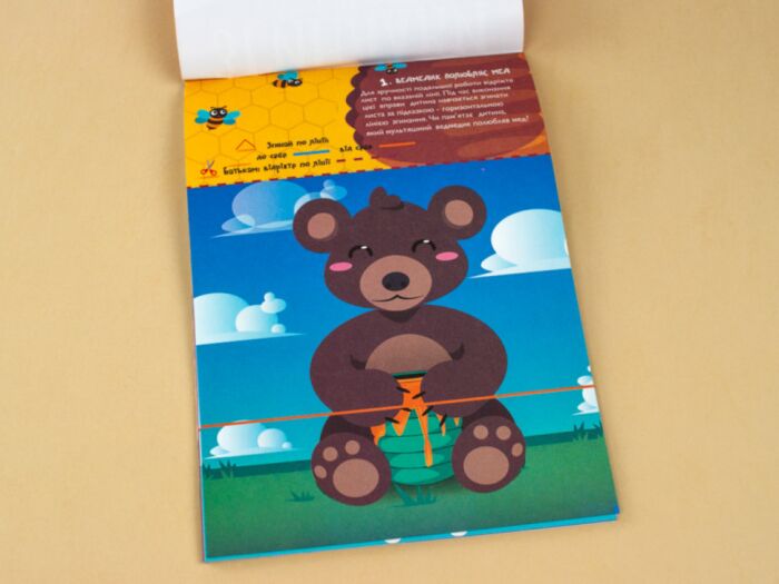 Здібні пальчики Згиналки Ранок - фото 4