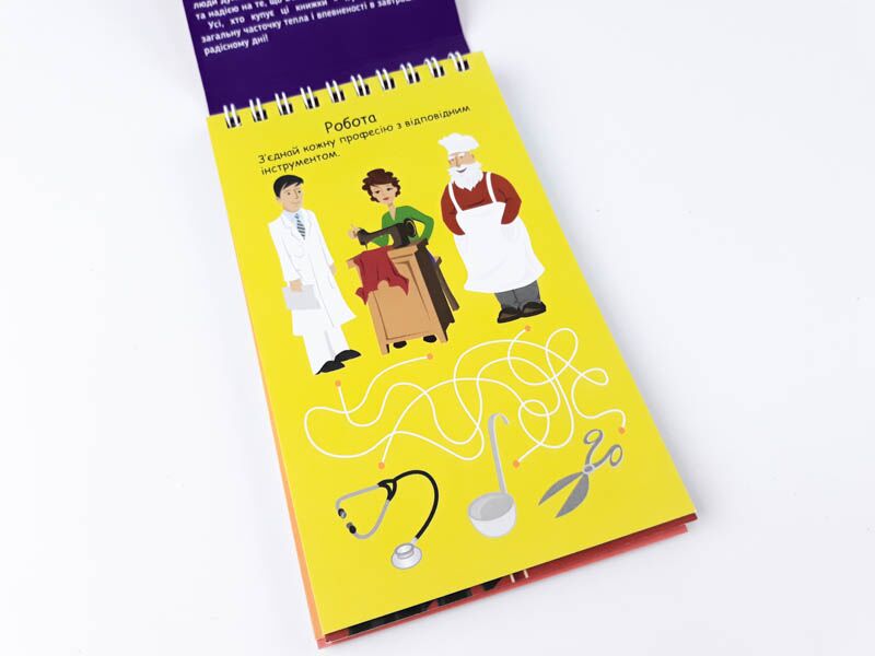 Букви 4+ грайки - фото 3