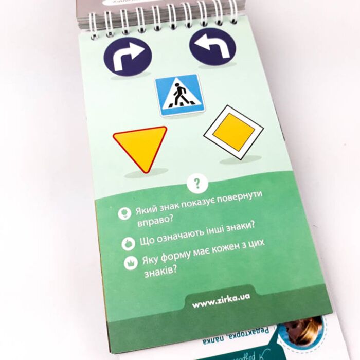 Грайки 5-6 років - фото 3