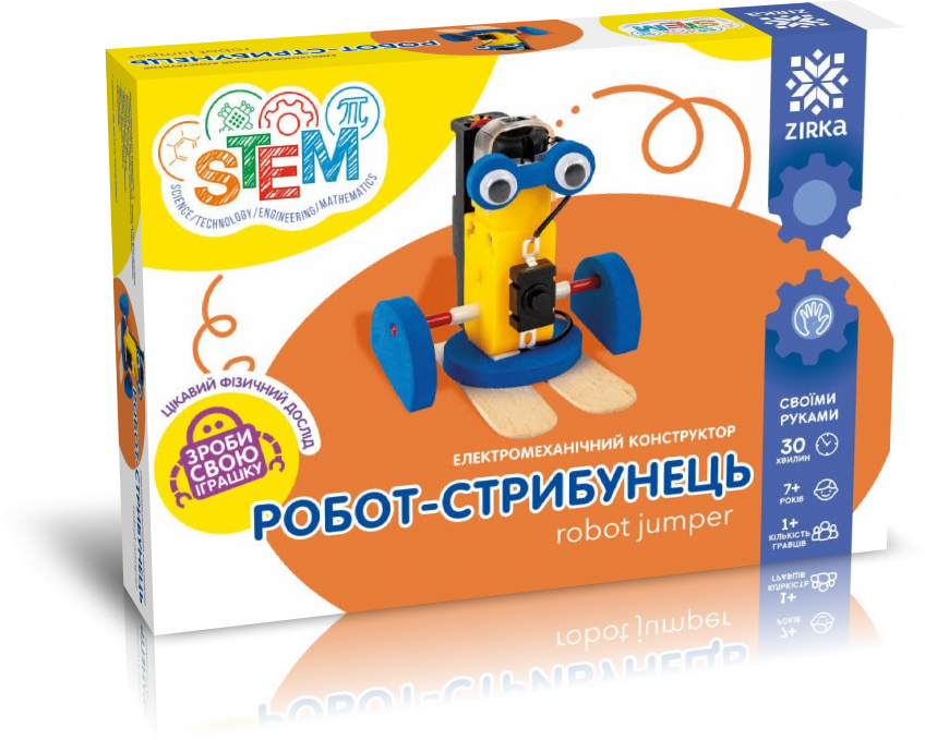 Електромеханічний конструктор Робот-стрибунець - Іграшки на радіокеруванні