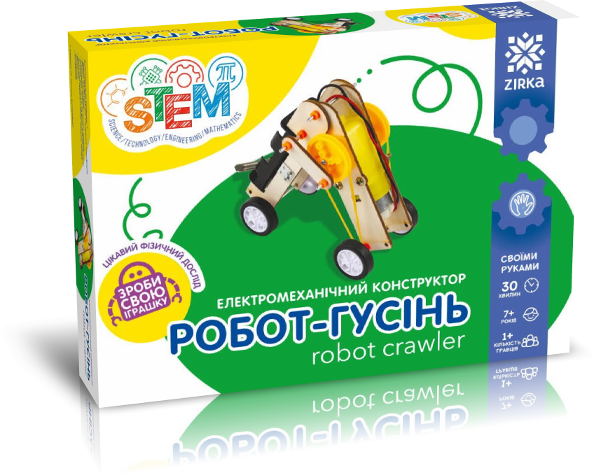 Електромеханічний конструктор Робот-гусінь - Іграшки на радіокеруванні