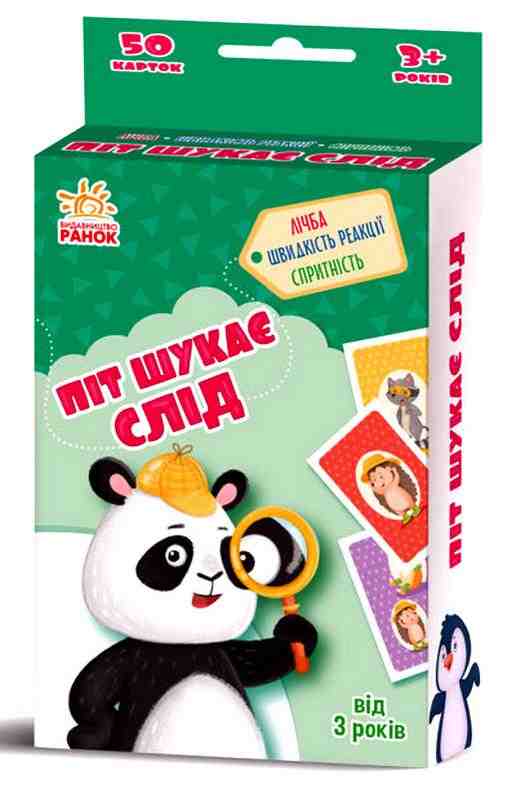 Піт шукає слід Гралочка-розвивалочка 3+ Ранок Піт шукає слід Гралочка-розвивалочка 3+ Ранок