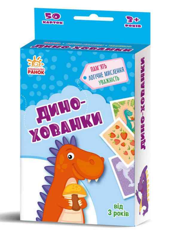 Дино-хованки Гралочка-розвивалочка 3+ Ранок Дино-хованки Гралочка-розвивалочка 3+ Ранок