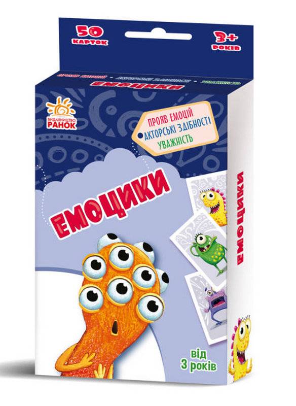 Емоцики Гралочка-розвивалочка 3+ Ранок - фото 1