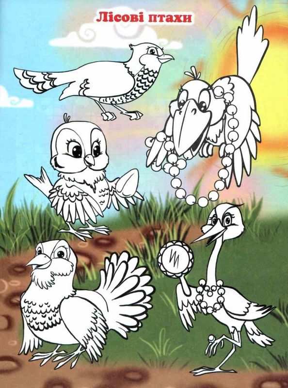 Кросворди для дітей Зелена Глорія - фото 3