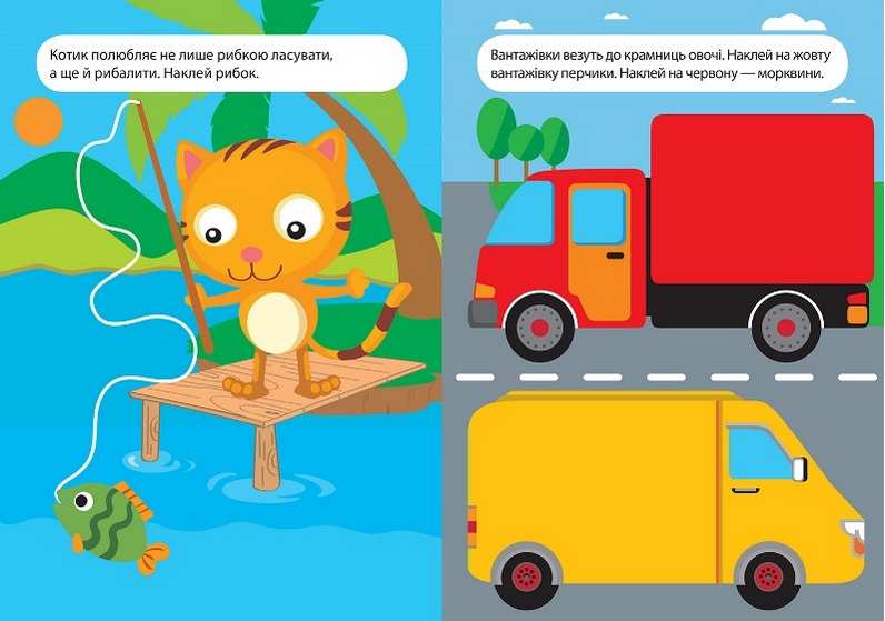 Мої улюблені наліпки Щасливий равлик Торсінг - фото 2