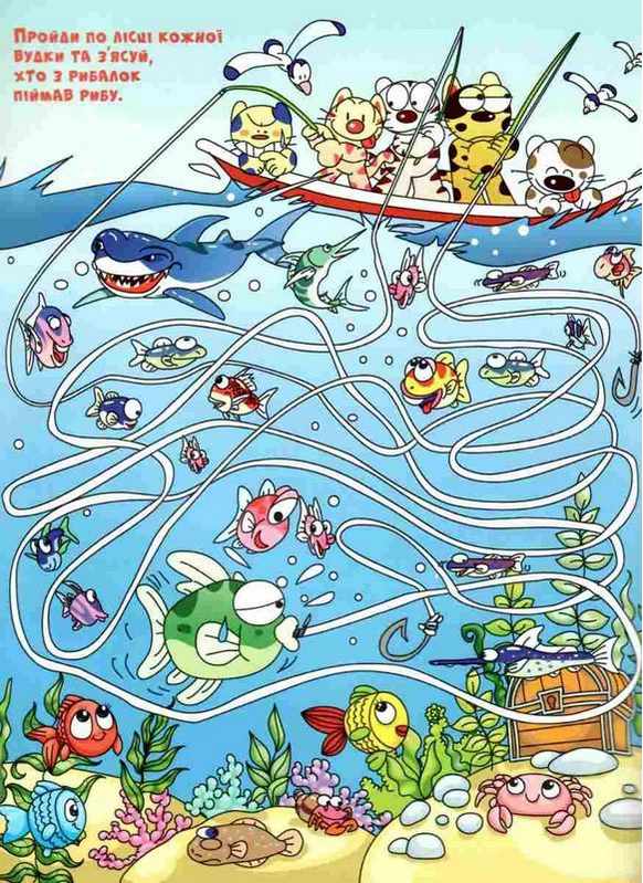 Казкові лабіринти для дітей Синя Глорія - фото 3