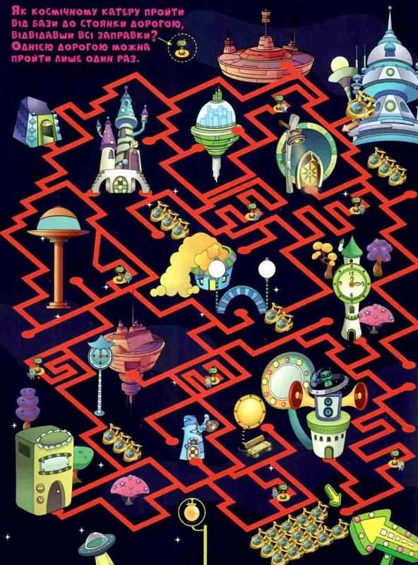 Казкові лабіринти для дітей Зелена Глорія - фото 2