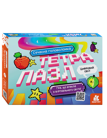 Тетрапазл. Цифровий світ Тетрапазл. Цифровий світ