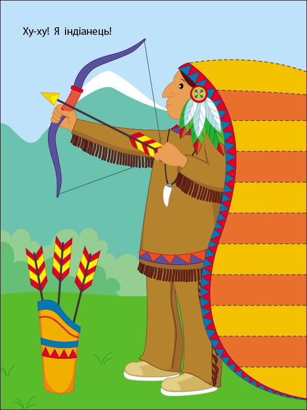 Книжка-розрізалка. Сміливий монстрик - фото 4