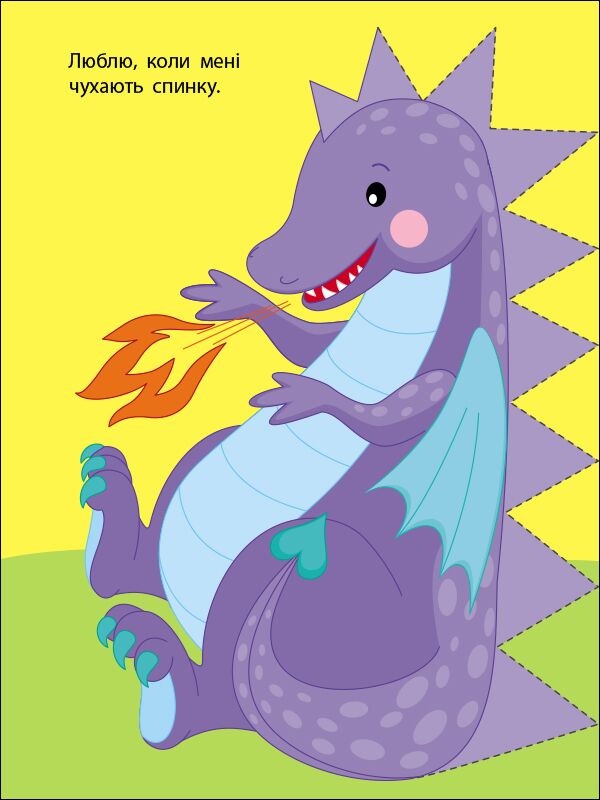 Книжка-розрізалка. Сміливий монстрик - фото 6