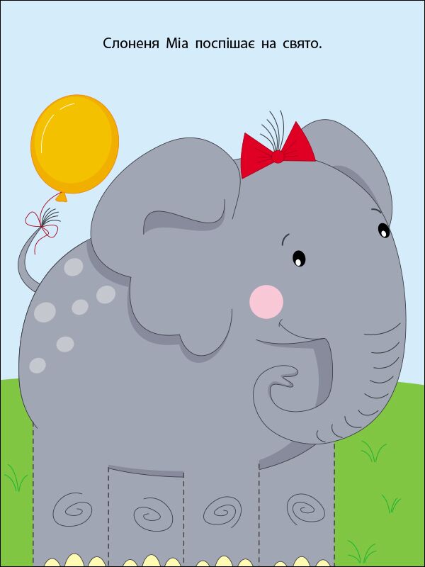 Книжка-розрізалка. Яскрава єдиноріжка - фото 2