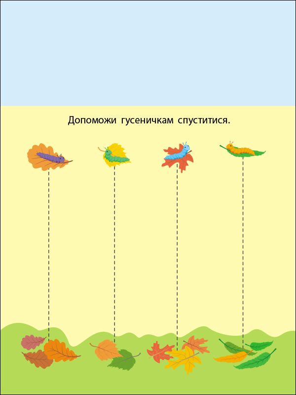 Книжка-розрізалка. Яскрава єдиноріжка - фото 3