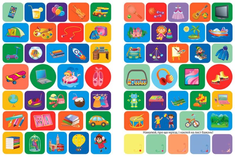 Новорічний лист бажань — Рожевий Ула - фото 3