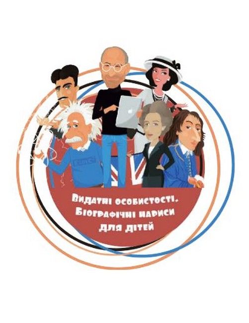 Опра Вінфрі - фото 3