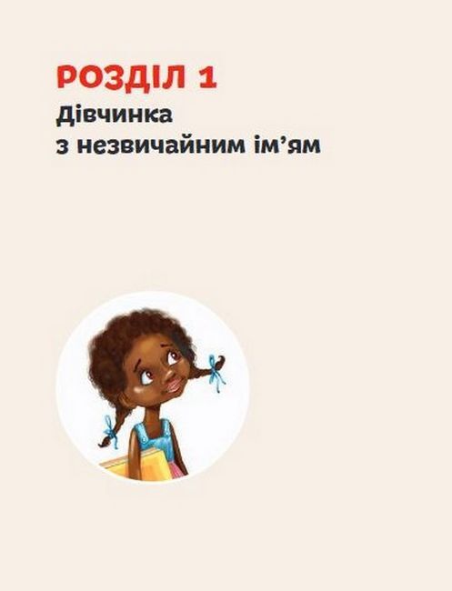 Опра Вінфрі - фото 5