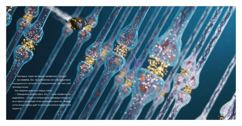 Полювання на вірус - фото 3