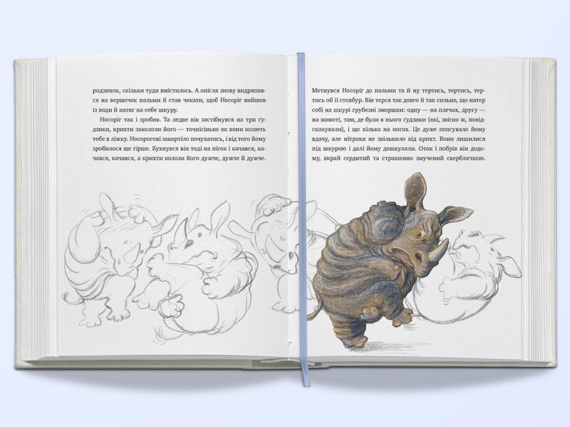 Метелик, який тупав ногою - фото 4