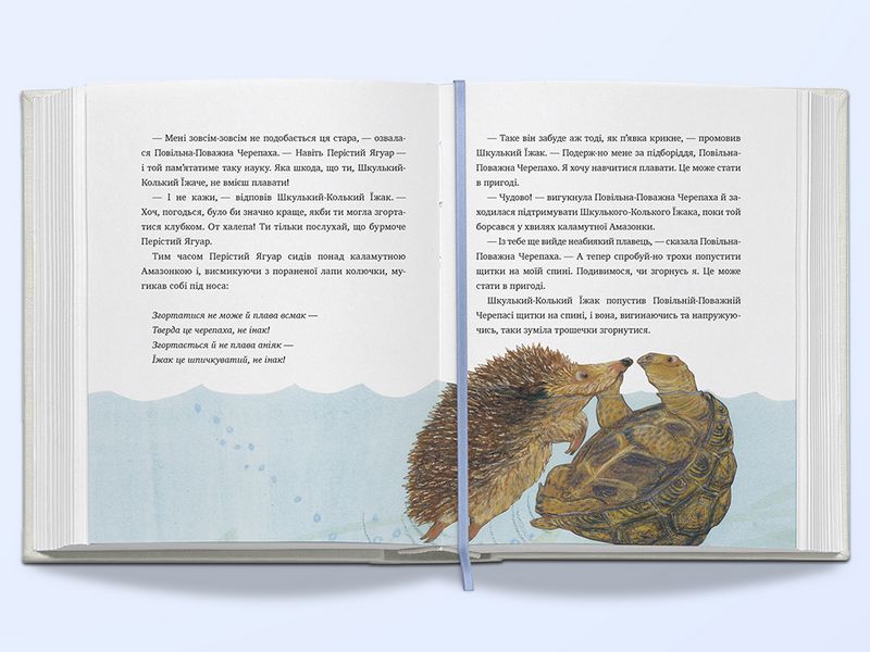 Метелик, який тупав ногою - фото 5