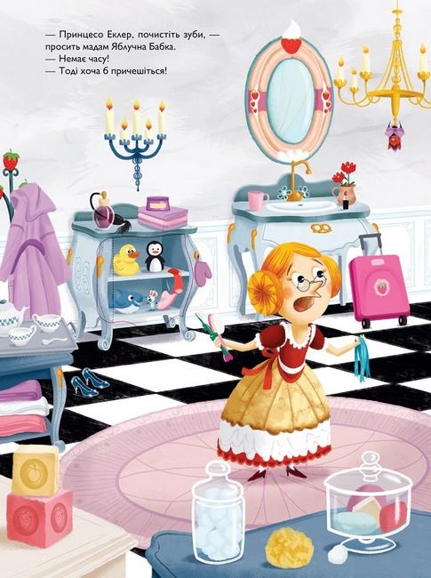 Таємниче розслідування принцеси Еклер - фото 6