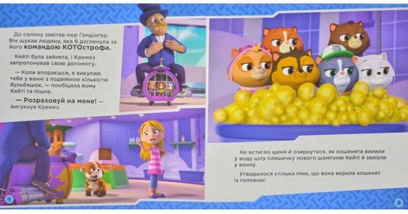 Щенята рятують кошенят-утікачів. Щенячий Патруль. Історії - фото 4