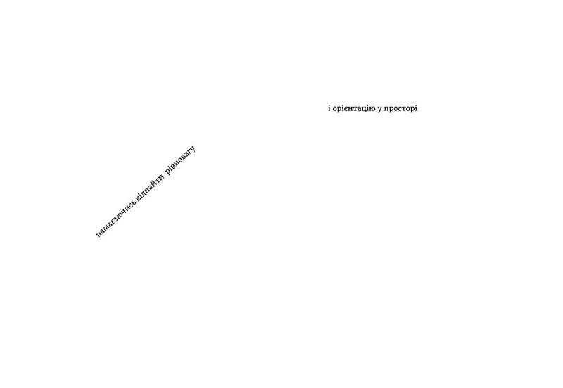 У світлі світляків. Там, де тиша - фото 5