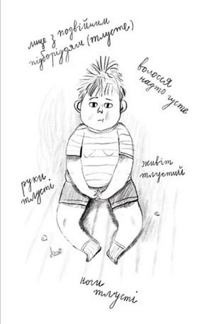 Яґґер, Яґґер - фото 2