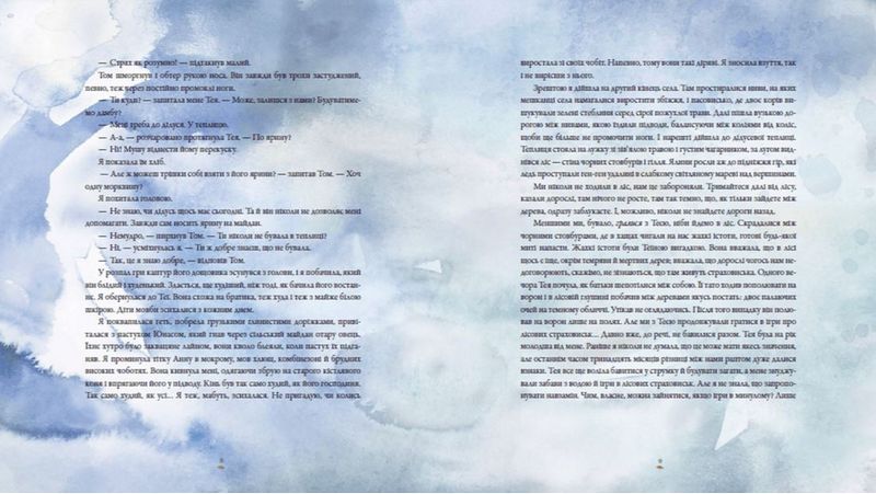 Стражниця сонця - фото 5