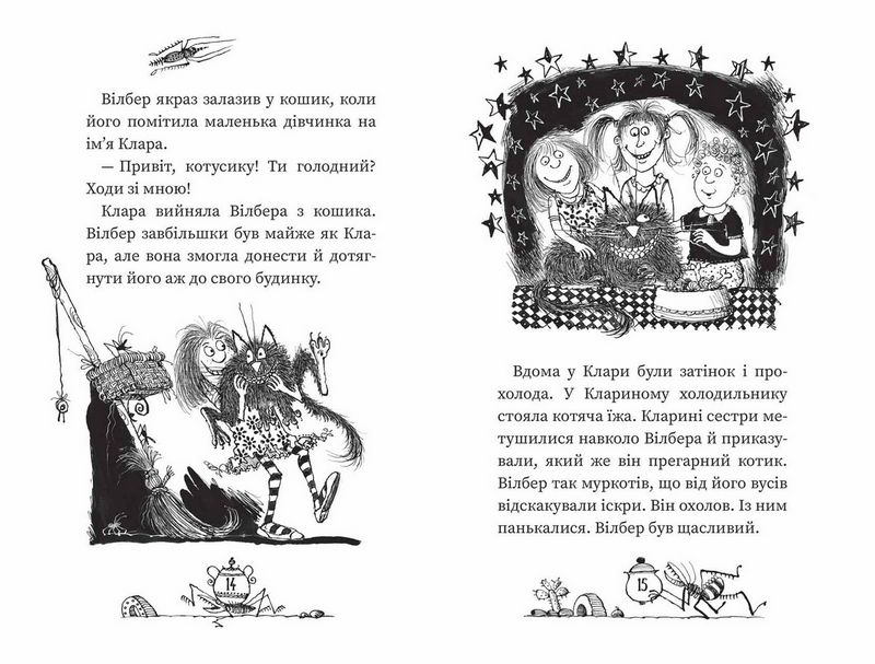 Бомбезна Вінні - фото 3