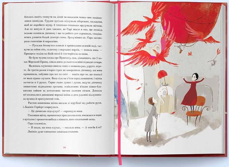 Маленька принцеса - фото 4