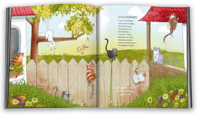 Симфонія природи. Ден Браун - фото 2