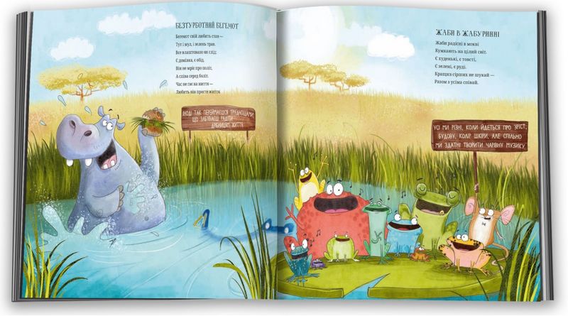 Симфонія природи. Ден Браун - фото 3