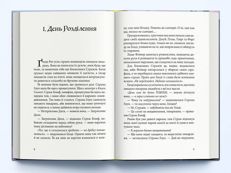 Музей крадіїв - фото 3