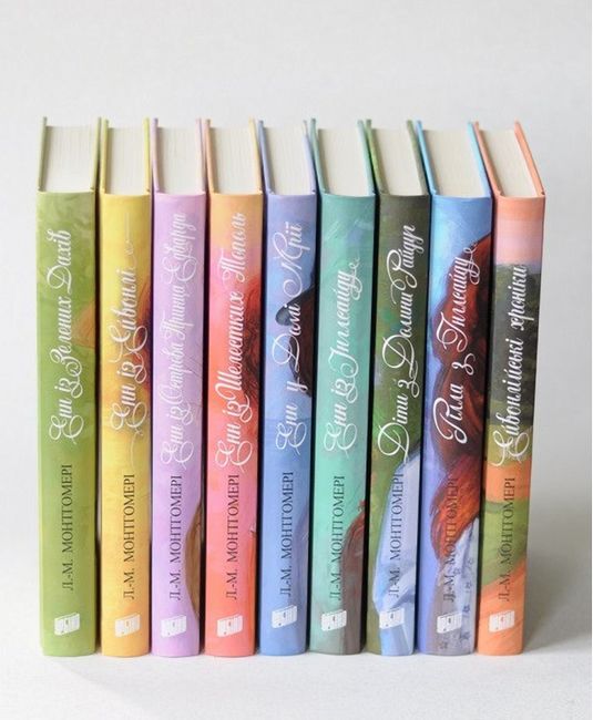 Енн із Ейвонлі. Енн із Зелених Дахів Книга 2 - фото 2