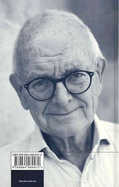 Історії про життя, смерть і нейрохірургію - фото 6