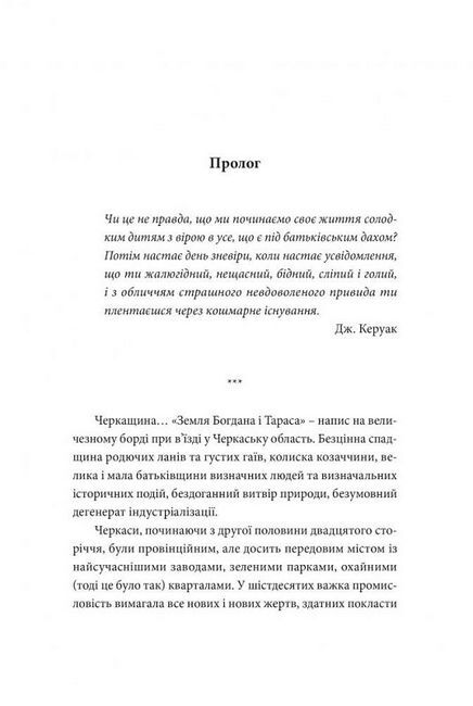 Район Д - фото 3