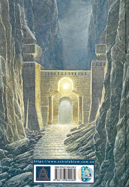 Загибель Ґондоліна. За редакцією Крістофера Толкіна - фото 6