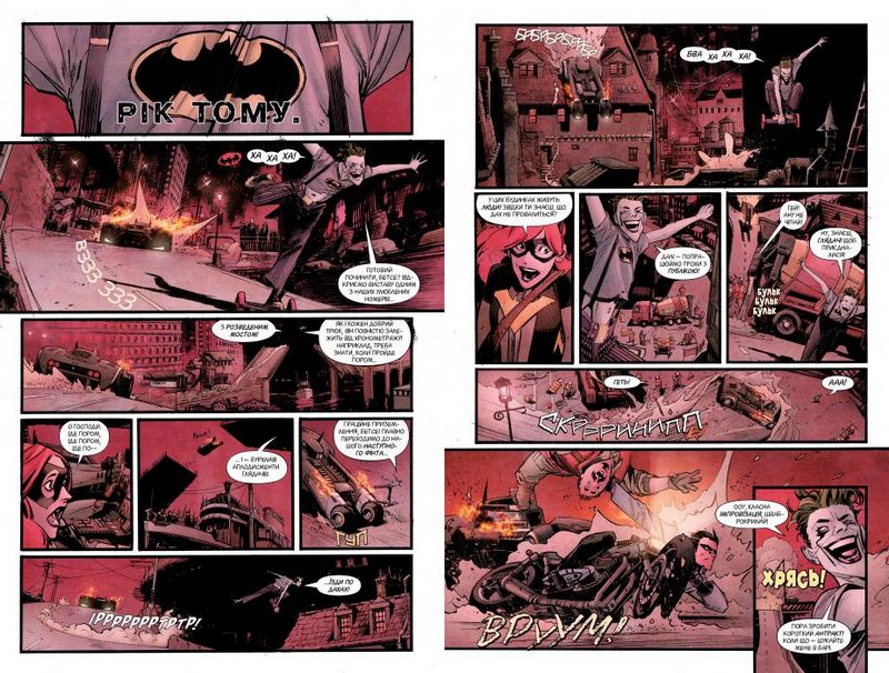 Бетмен: Білий Лицар - фото 3