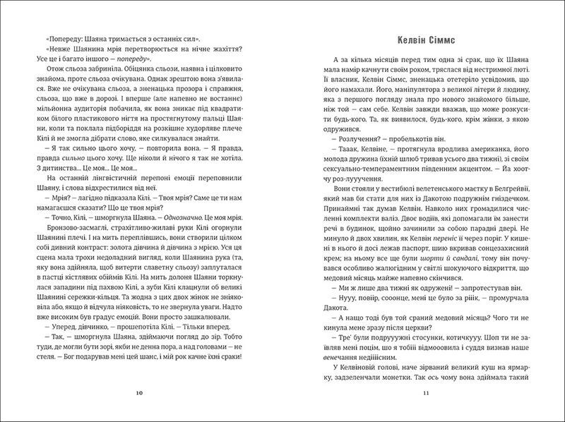 Пульсація - фото 3